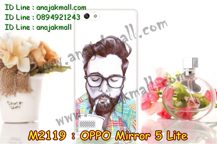 เคส OPPO mirror 5 lite,รับสกรีนเคส OPPO mirror 5 lite,เคสหนัง OPPO mirror 5 lite,เคสไดอารี่ OPPO mirror 5 lite,เคส OPPO mirror 5 lite,เคสพิมพ์ลาย OPPO mirror 5 lite,เคสฝาพับ OPPO mirror 5 lite,เคสซิลิโคนฟิล์มสี OPPO mirror 5 lite,สั่งพิมพ์ลายเคส OPPO mirror 5 lite,สั่งทำเคสลายการ์ตูน,เคสนิ่ม OPPO mirror 5 lite,เคสยาง OPPO mirror 5 lite,เคสซิลิโคนพิมพ์ลาย OPPO mirror 5 lite,เคสแข็งพิมพ์ลาย OPPO mirror 5 lite,เคสซิลิโคน oppo mirror 5 lite,เคสยางสกรีนลาย OPPO mirror 5 lite,เคสฝาพับออปโป mirror 5 lite,เคสพิมพ์ลาย oppo mirror 5 lite,เคสหนัง oppo mirror 5 lite,เคสตัวการ์ตูน oppo mirror 5 lite,เคสตัวการ์ตูน oppo mirror 5 lite,เคสอลูมิเนียม OPPO mirror 5 lite,เคสพลาสติก OPPO mirror 5 lite,เคสนิ่มลายการ์ตูน OPPO mirror 5 lite,เคสบั้มเปอร์ OPPO mirror 5 lite,เคสอลูมิเนียมออปโป mirror 5 lite,เคสสกรีน OPPO mirror 5 lite,เคสสกรีน 3D OPPO mirror 5 lite,bumper OPPO mirror 5 lite,กรอบบั้มเปอร์ OPPO mirror 5 lite,เคสกระเป๋า oppo mirror 5 lite,เคสสายสะพาย oppo mirror 5 lite,กรอบโลหะอลูมิเนียม OPPO mirror 5 lite,เคสทีมฟุตบอล OPPO mirror 5 lite,เคสแข็งประดับ OPPO mirror 5 lite,เคสแข็งประดับ OPPO mirror 5 lite,เคสหนังประดับ OPPO mirror 5 lite,เคสพลาสติก OPPO mirror 5 lite,กรอบพลาสติกประดับ OPPO mirror 5 lite,เคสพลาสติกแต่งคริสตัล OPPO mirror 5 lite,เคสยางหูกระต่าย OPPO mirror 5 lite,เคสห้อยคอหูกระต่าย OPPO mirror 5 lite,เคสยางนิ่มกระต่าย OPPO mirror 5 lite